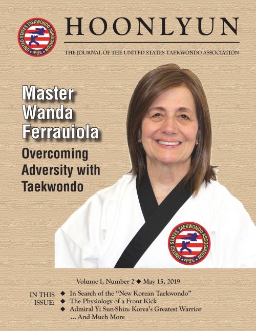 Hoonlyun Digital Edition May 2019