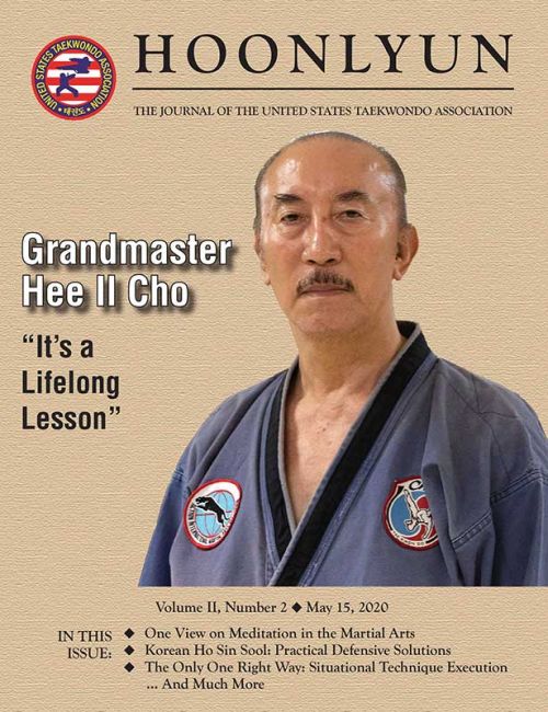 Hoonlyun Digital Edition May 2020