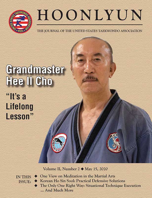 Hoonlyun Digital Edition May 2020