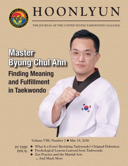 Hoonlyun May 2026 cover